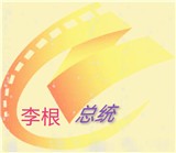 新青鸟影视去广告纯净版